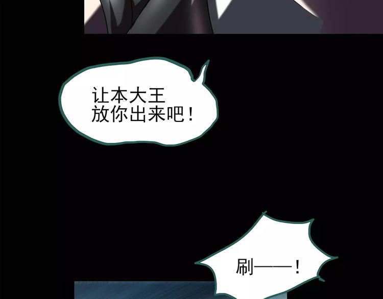 第93话 镜头里的恶魔 中413