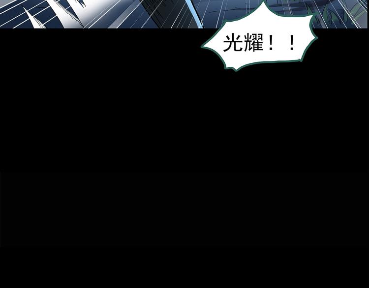 第211话 人参村（中二）32