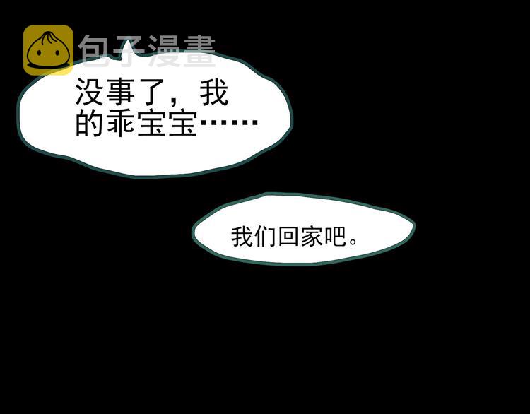 第131话 恐怖挑战114
