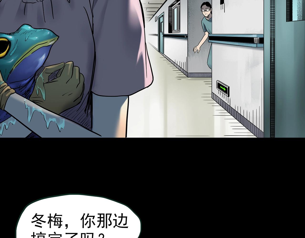 第431话 降临27