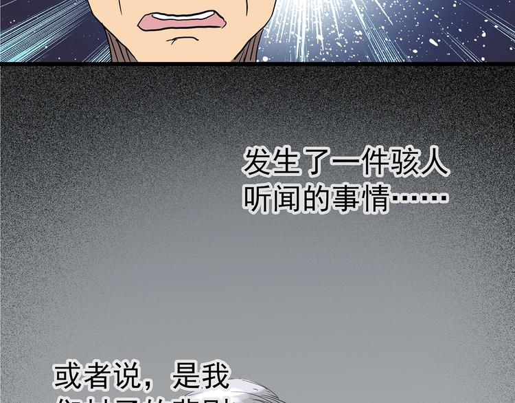 第221话 遗失的记忆（五）87
