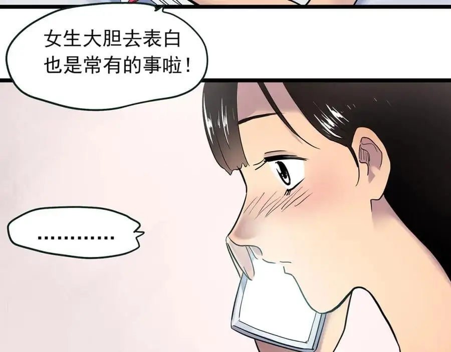 第489话 老徐与阿哲 【上】38