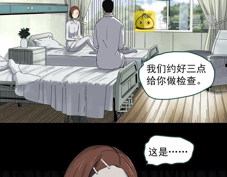 第329话 无尽的梦20