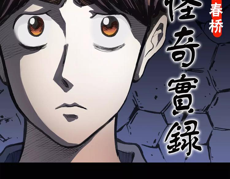 第65话 木偶（四）1
