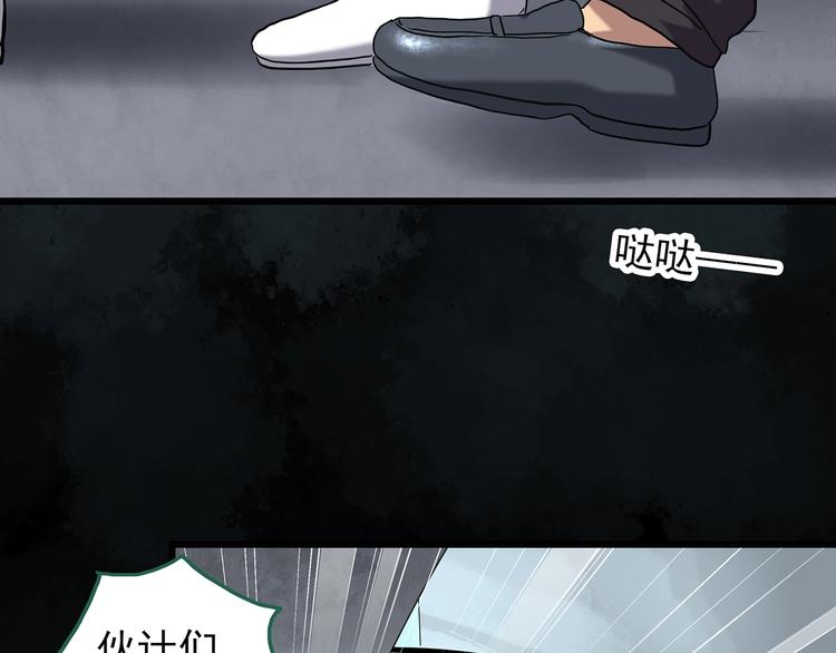 第263话 与你同在 下48