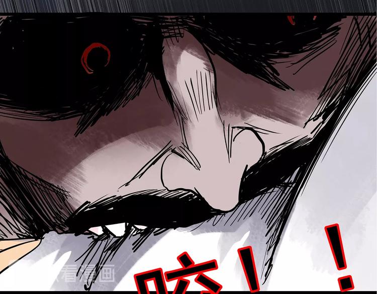 第230话 AR惊魂 中三49