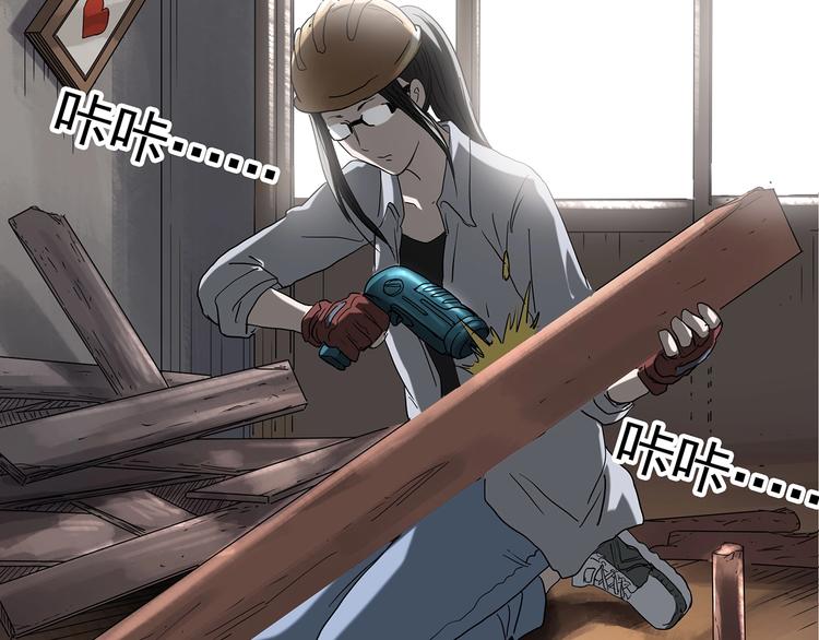 第234话 装修（上）18