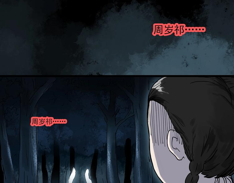 第280话 等候恋人（8）75
