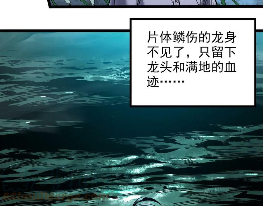 第450话 无头村之无头将军（终章）【下】96