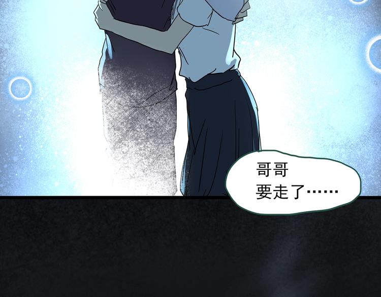 第296话 咚！（终）41