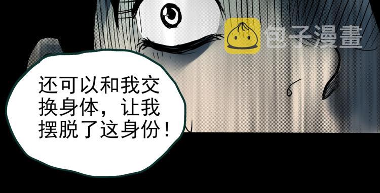第379话 自杀奇谈93