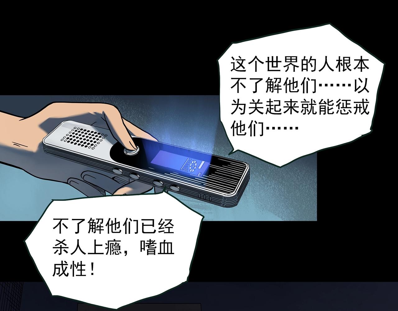 第411话 幽语追凶【13】23