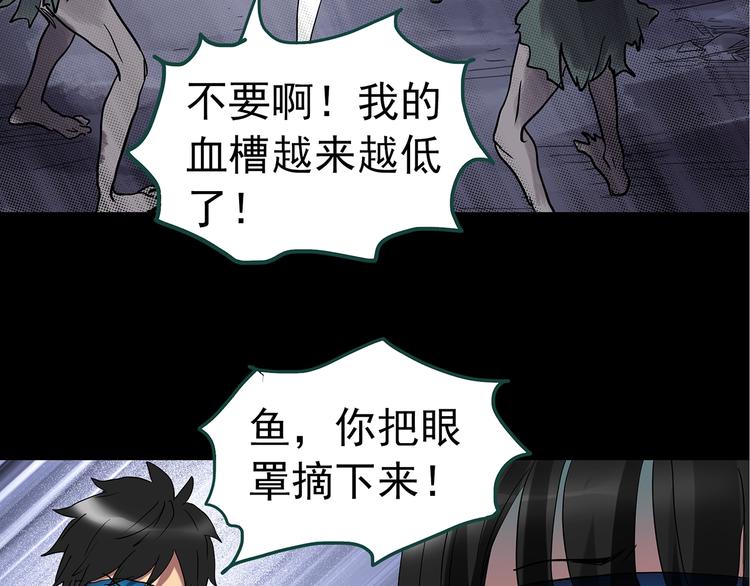 第227话 AR惊魂 上60