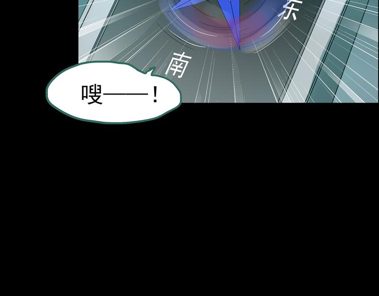 第179话 雾魇怪形 上114