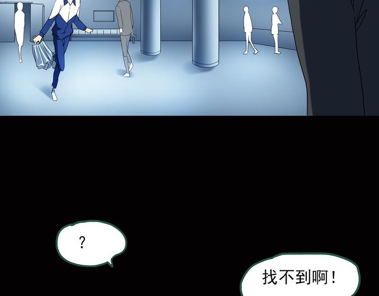 第45话 军训那时我们未认识345
