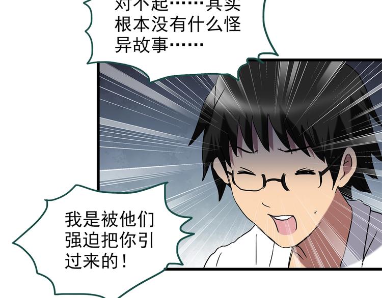 第217话 遗失的记忆（一）32