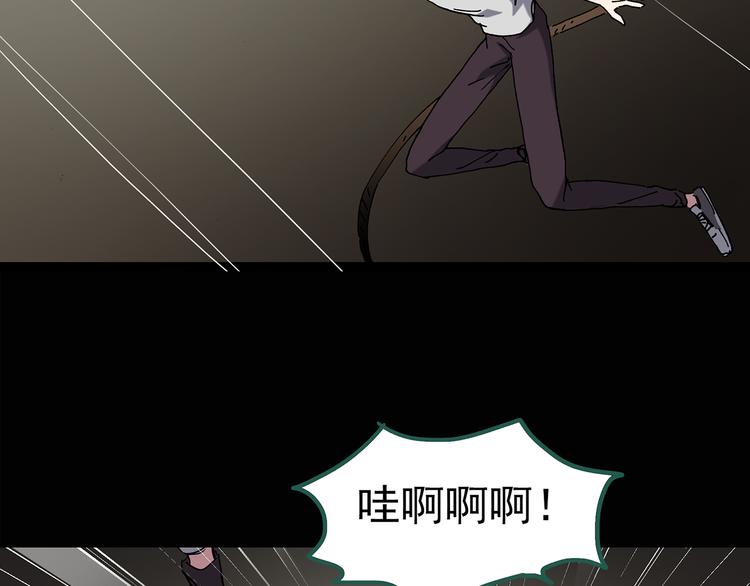 第138话 古堡魅影 终60