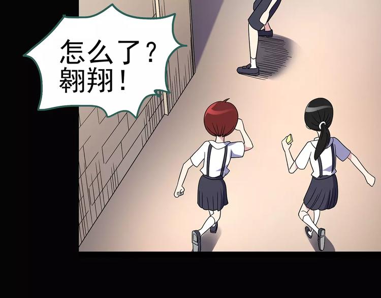 第91话 恶魔的镜头 中272
