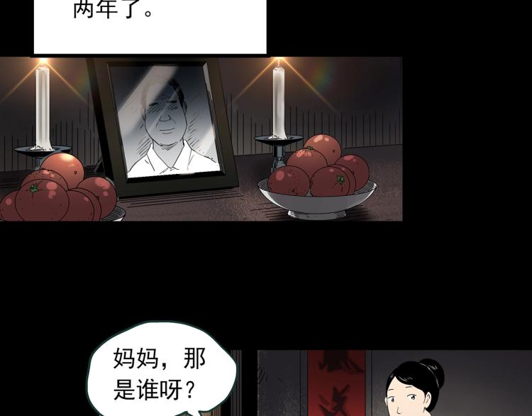 第380话 小怪奇两则52