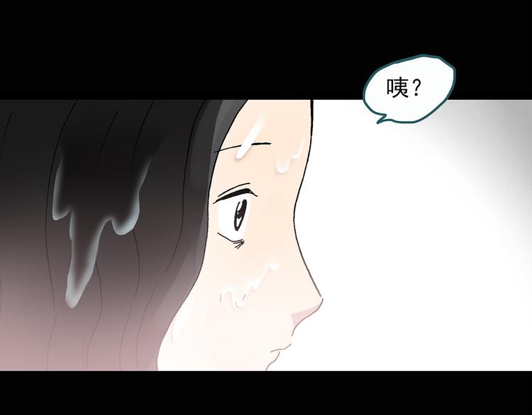 第28话 怪之猫(上)25