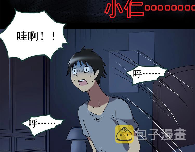 第218话 遗失的记忆（二）72