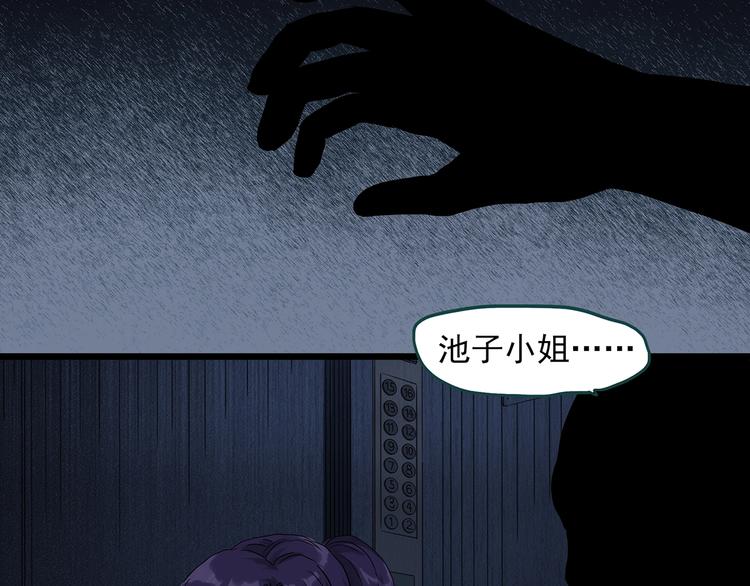 第307话 丑男（四）7