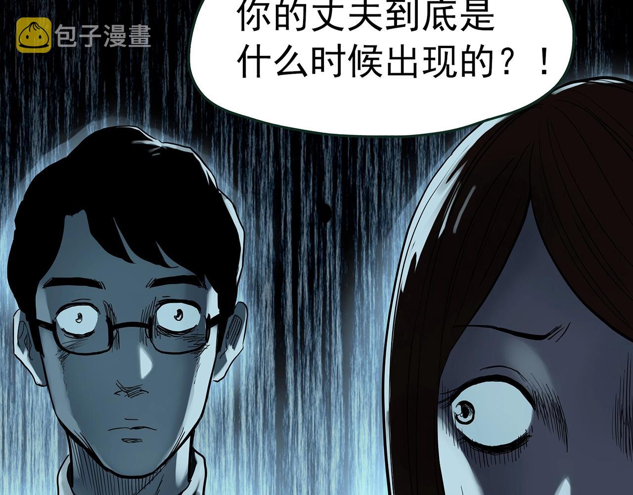 第434话 死丘之禁入地带84