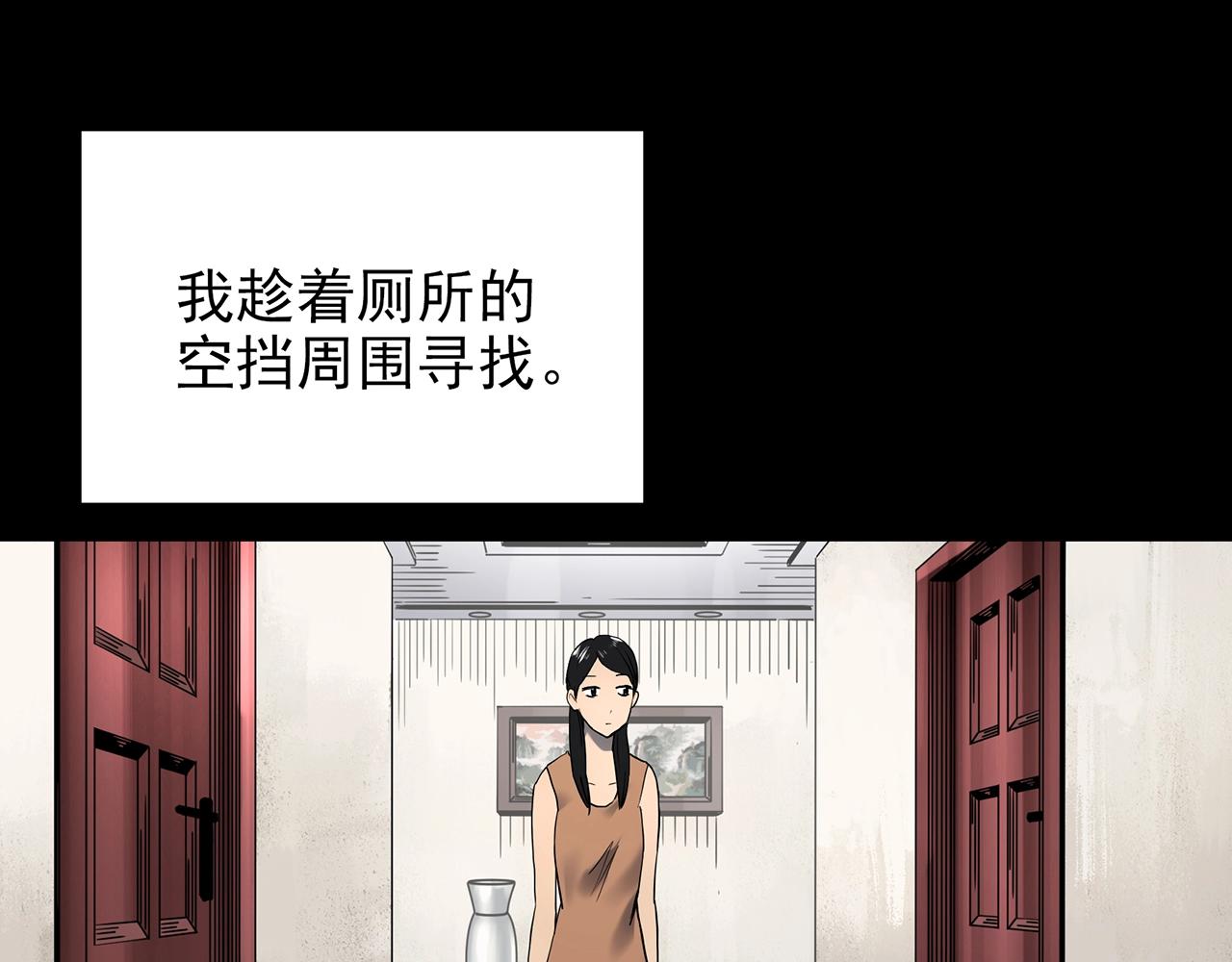 第423话 残爱78