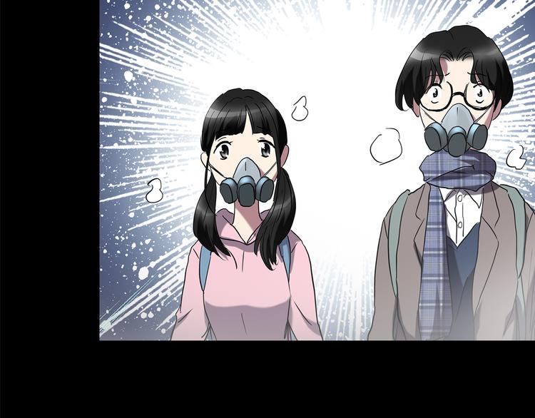 第180话 雾魇怪形 中二7