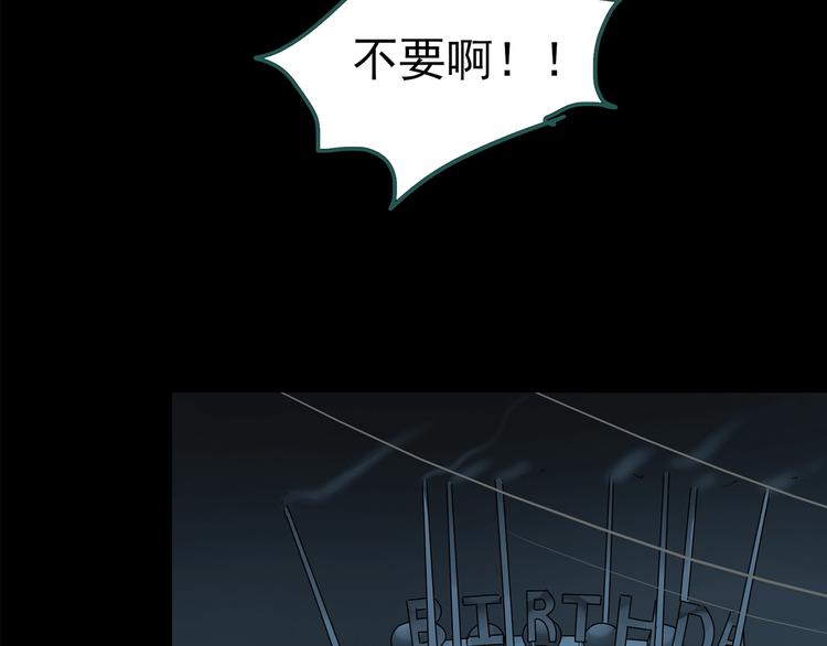 第209话 生日愿望（下）125