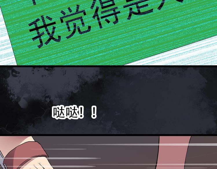 第261话 与你同在 中59