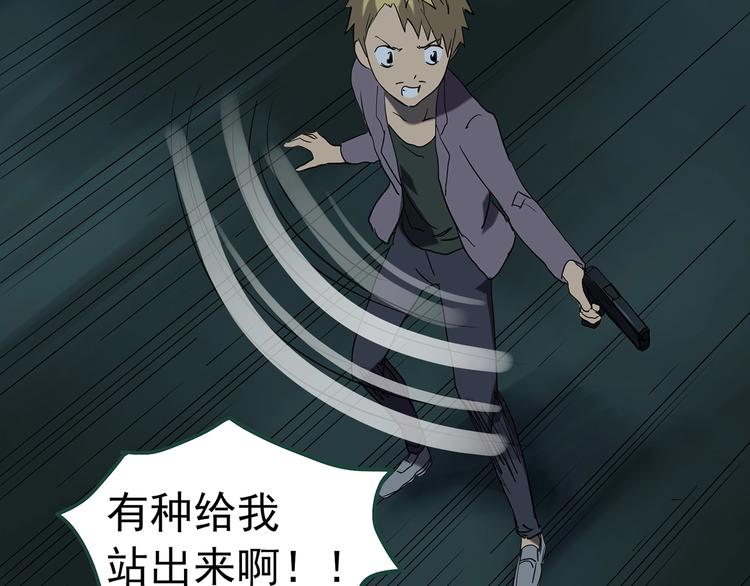 第249话 转世 中六40