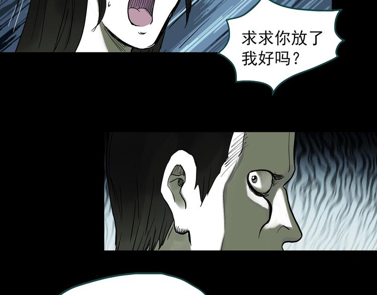 第317话 开脑洞（下）12