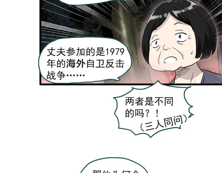 第280话 等候恋人（8）30