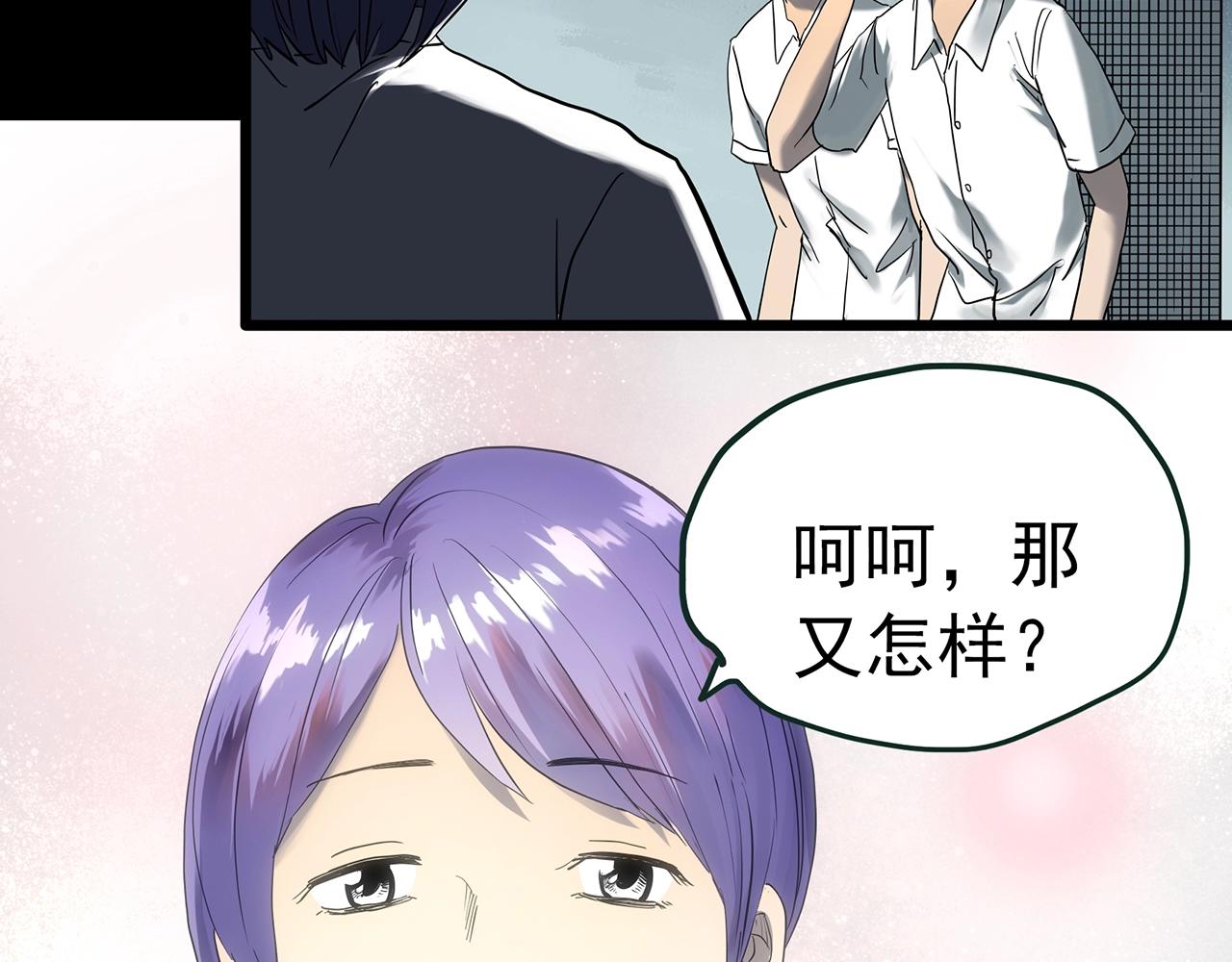 第418话 幽语追凶【20】70