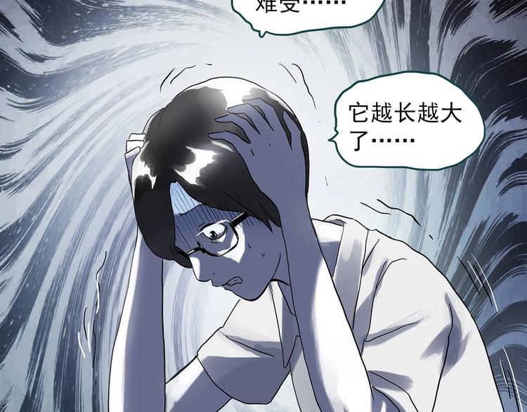 第314话 小怪奇绿灯鬼等55