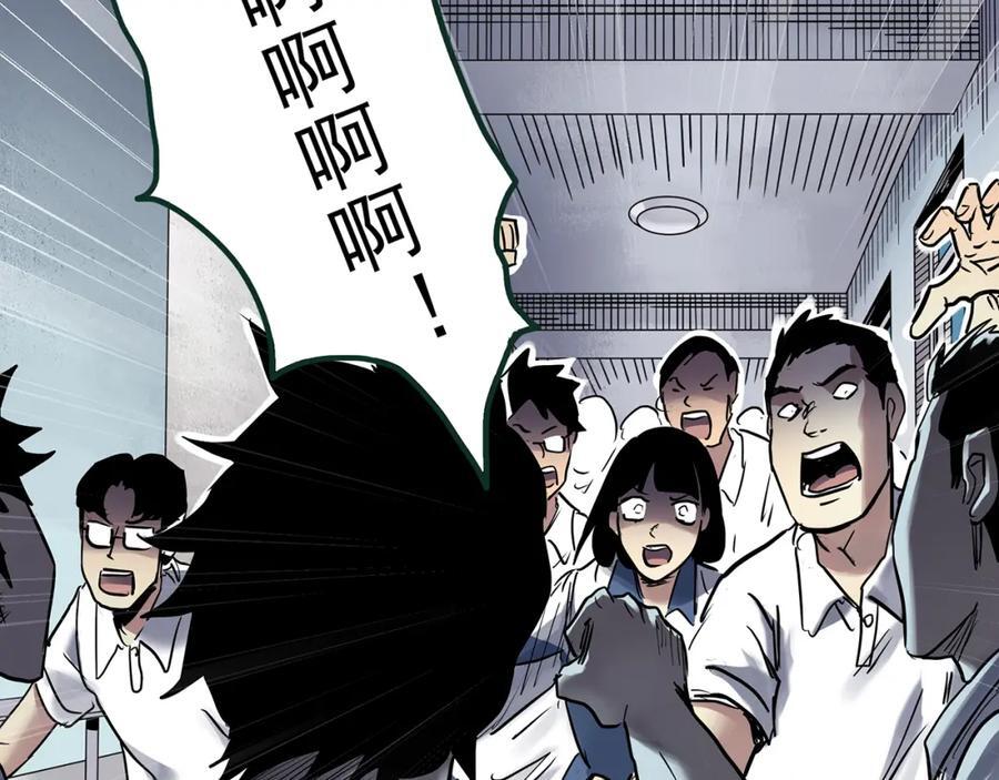 第471话 上身一分钟 【九】41