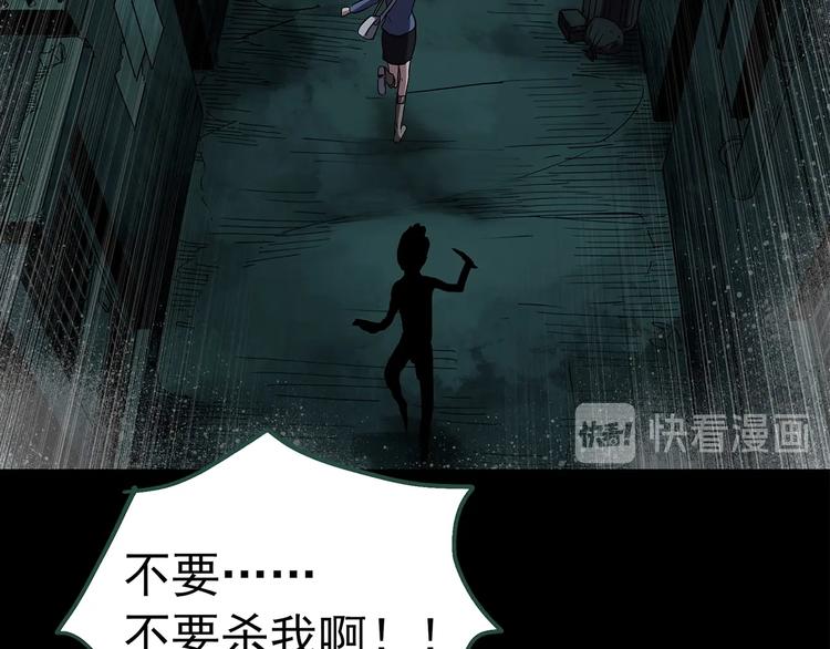 第251话 预言梦26