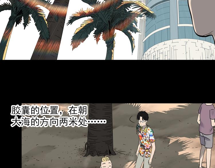 第369话 约定（上）92