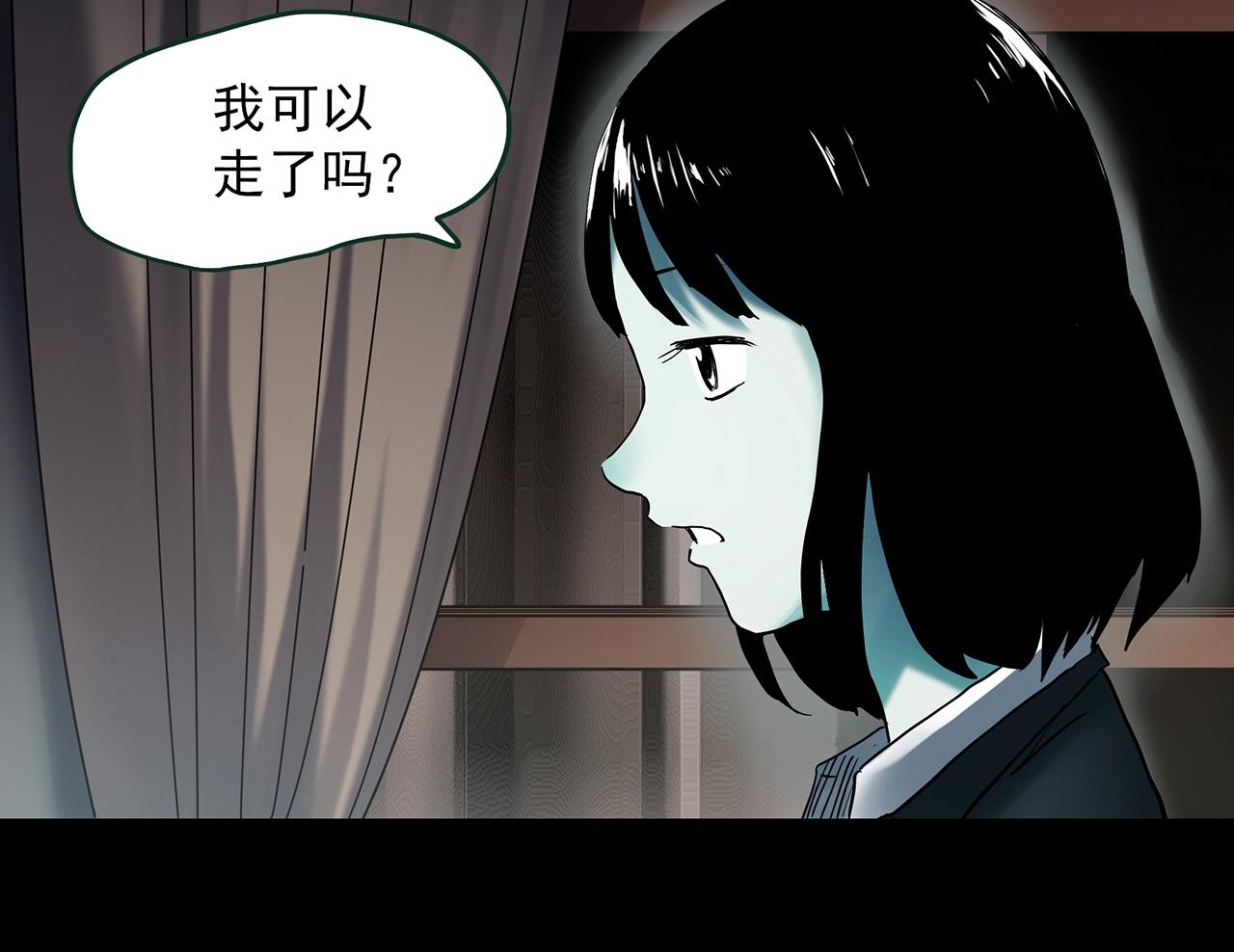第412话 幽语追凶【14】49