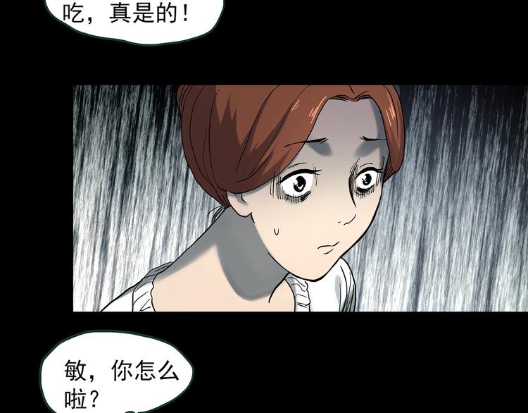 第362话 月嫂奇事54