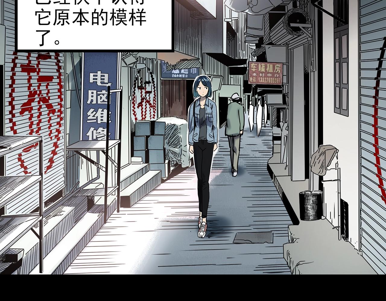 第439话 无头村之假头7