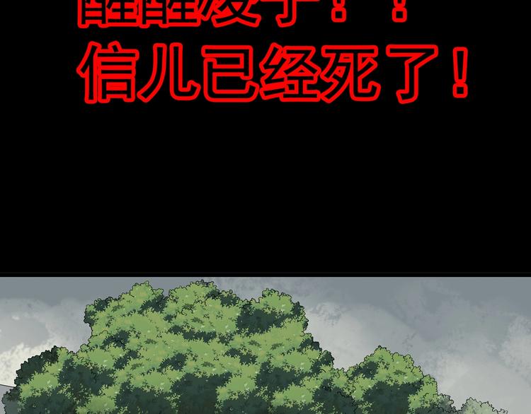 第243话 转世 上32