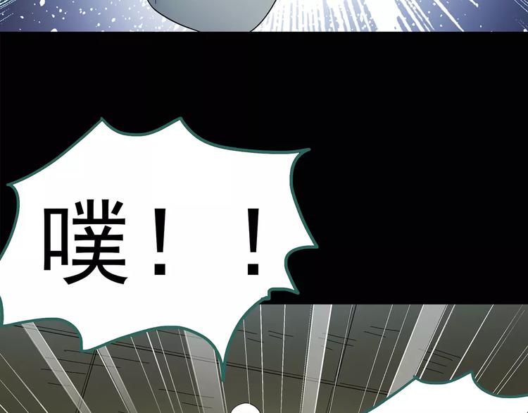 第80话 蛇之诅咒（十二）36