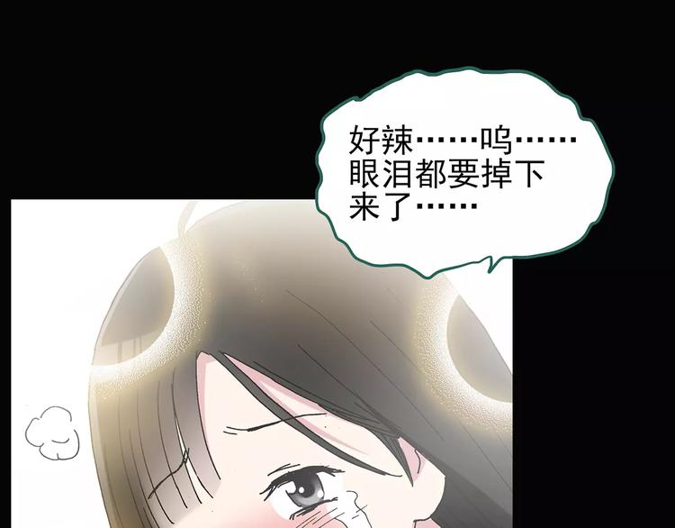 第83话 蛇之诅咒（终）72