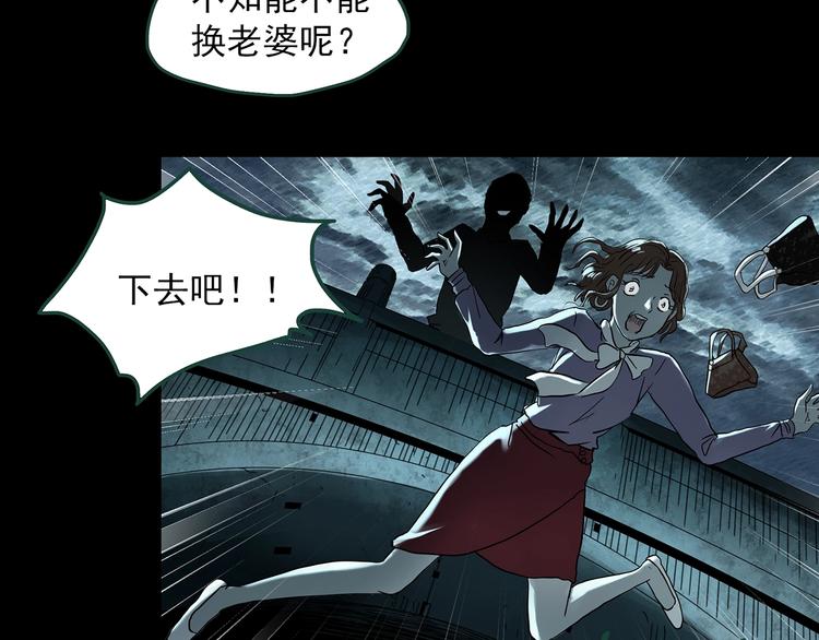 第367话 小怪奇·金斧头72