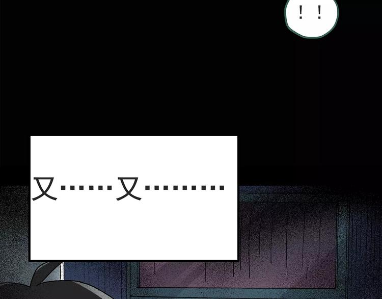 第84话 窥视54