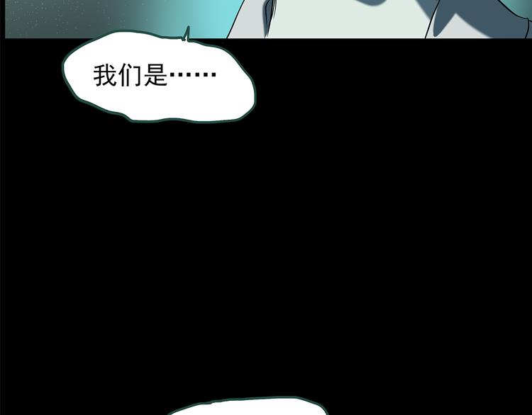 第141话 VR游戏 下68
