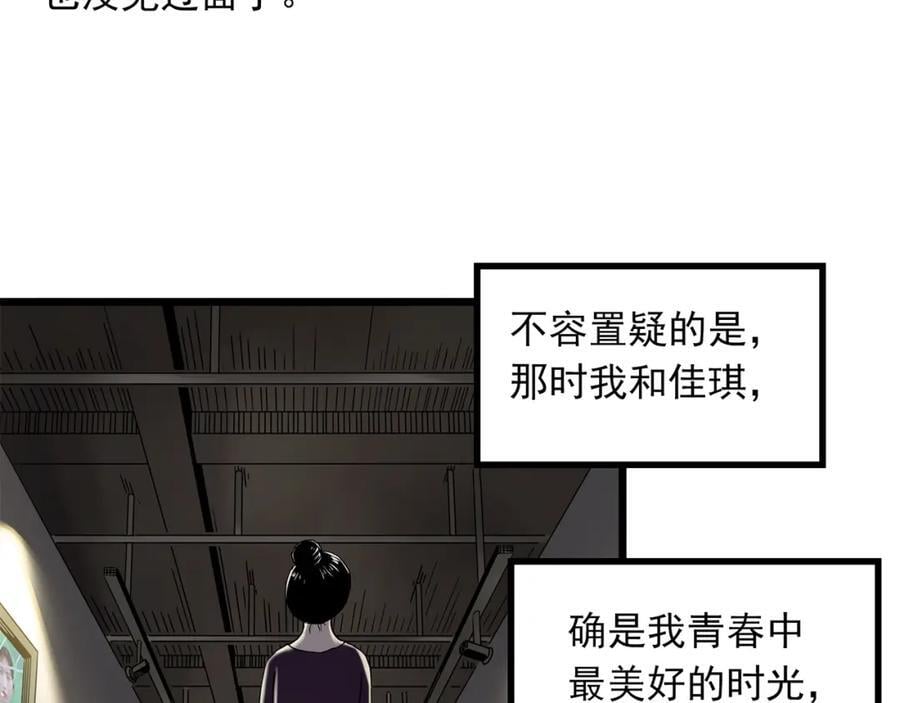 第480话 约定76