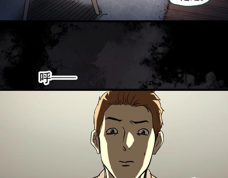 第261话 与你同在 中69